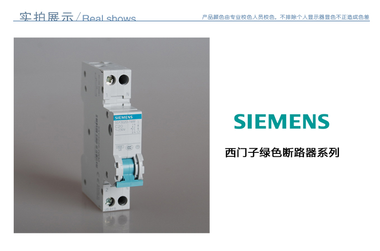 漏电保护器家用漏电开关 单片带漏电断路器空气